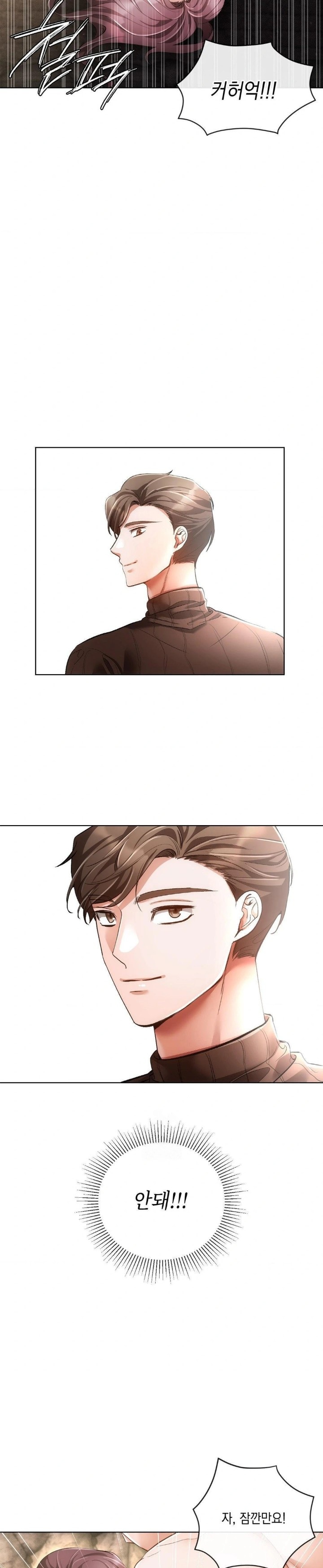 The Harsh Life of Kim Minkyung Raw - Page 26