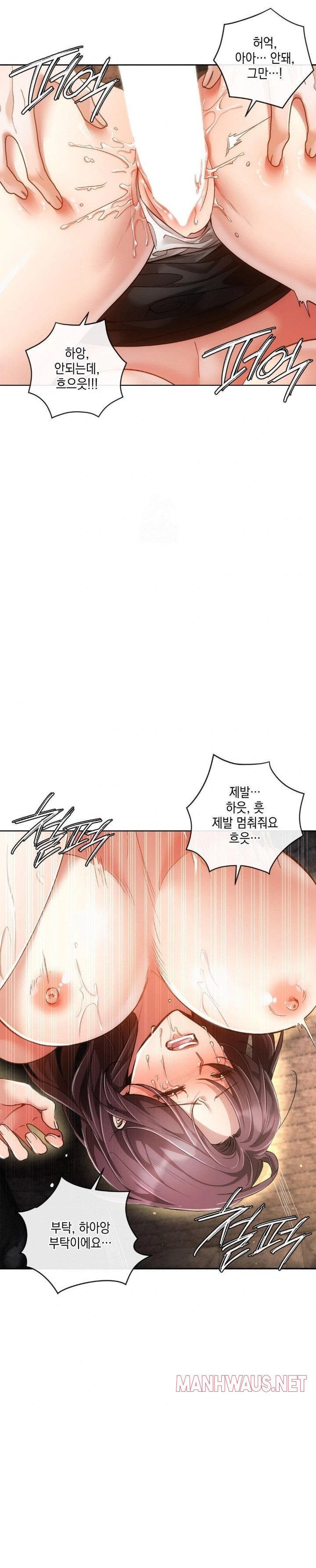 The Harsh Life of Kim Minkyung Raw - Page 28