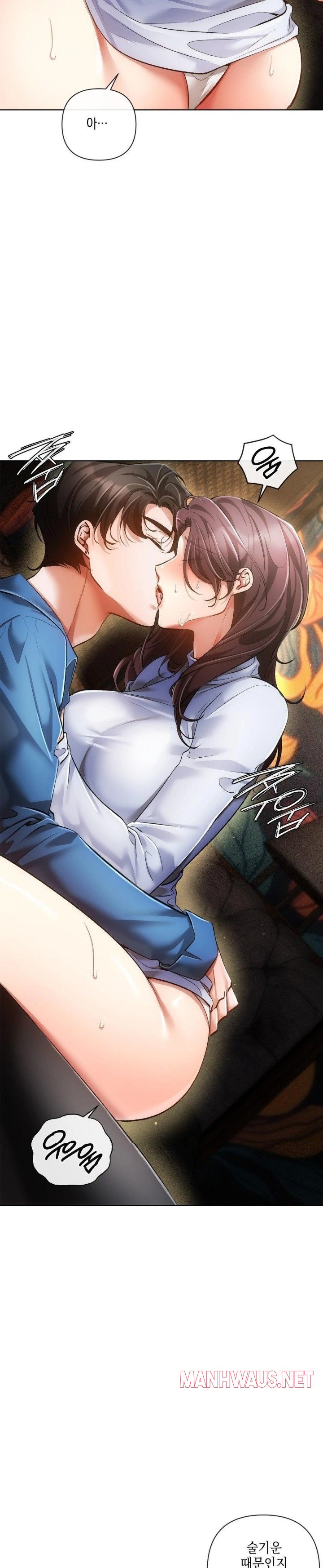 The Harsh Life of Kim Minkyung Raw - Page 7