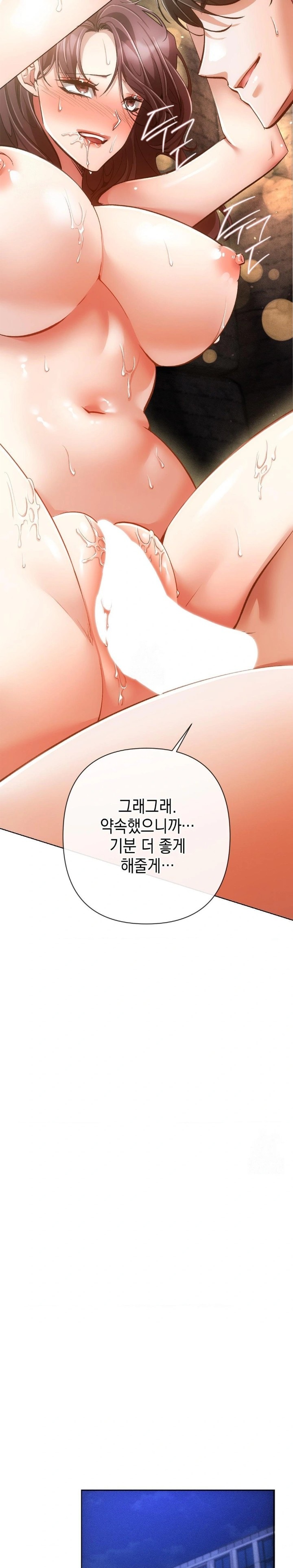 The Harsh Life of Kim Minkyung Raw - Page 11