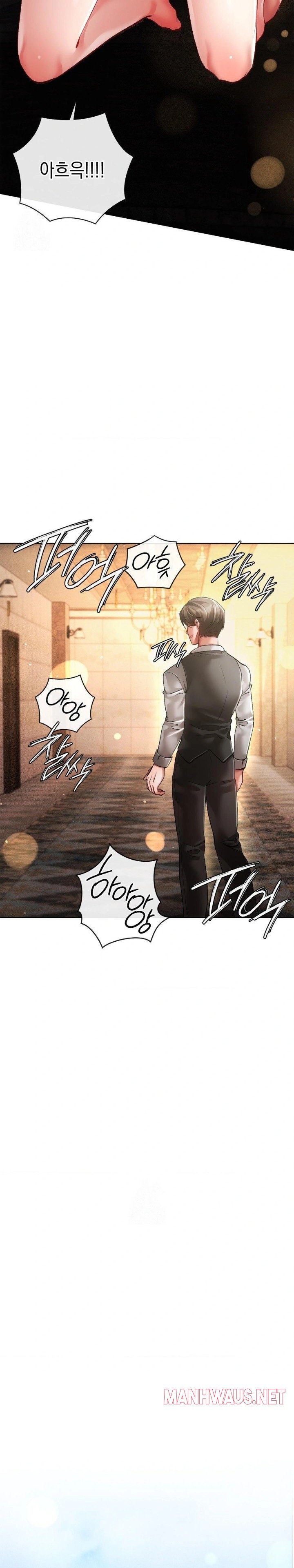 The Harsh Life of Kim Minkyung Raw - Page 17
