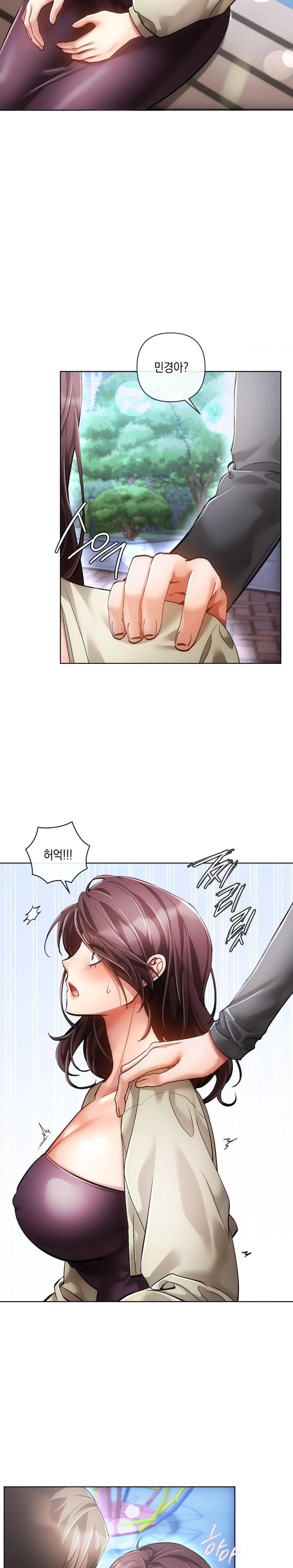 The Harsh Life of Kim Minkyung Raw - Page 19