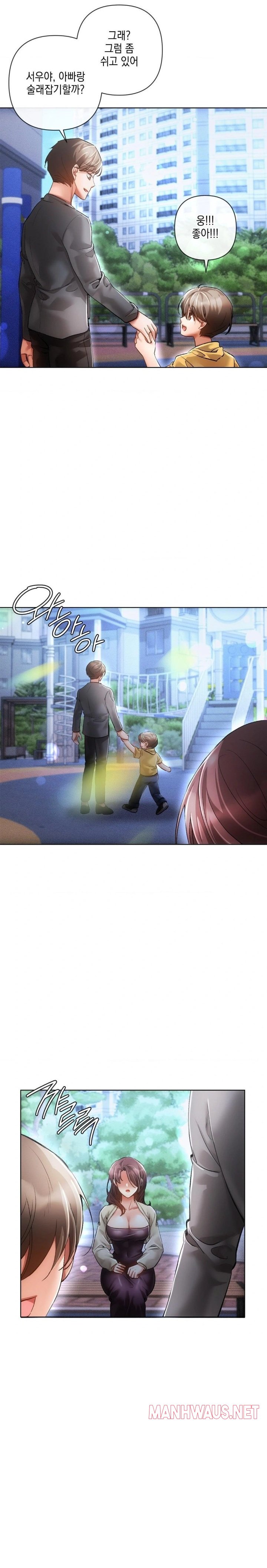 The Harsh Life of Kim Minkyung Raw - Page 22