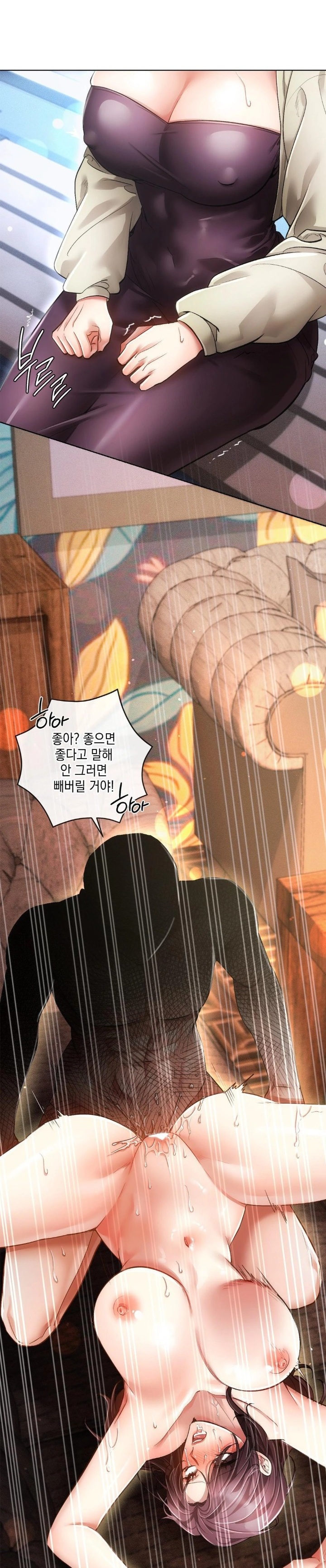 The Harsh Life of Kim Minkyung Raw - Page 24