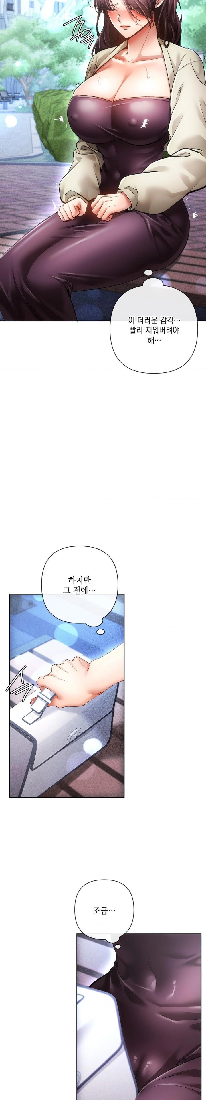 The Harsh Life of Kim Minkyung Raw - Page 28