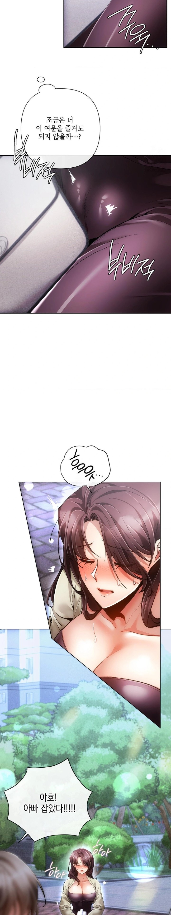 The Harsh Life of Kim Minkyung Raw - Page 29