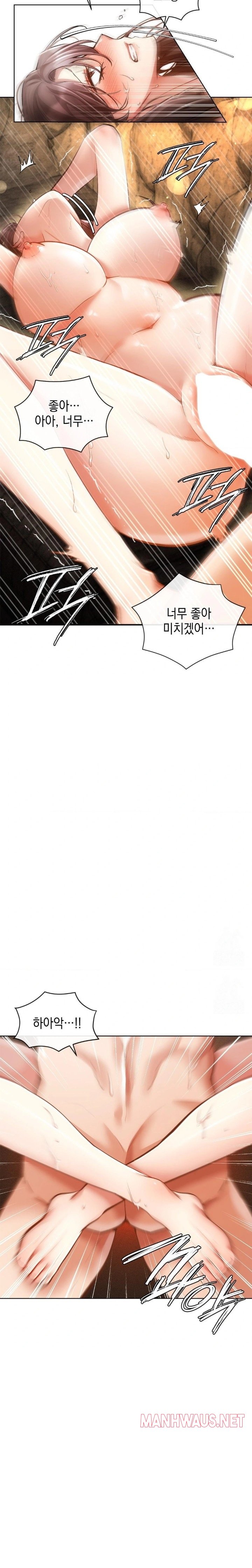 The Harsh Life of Kim Minkyung Raw - Page 5