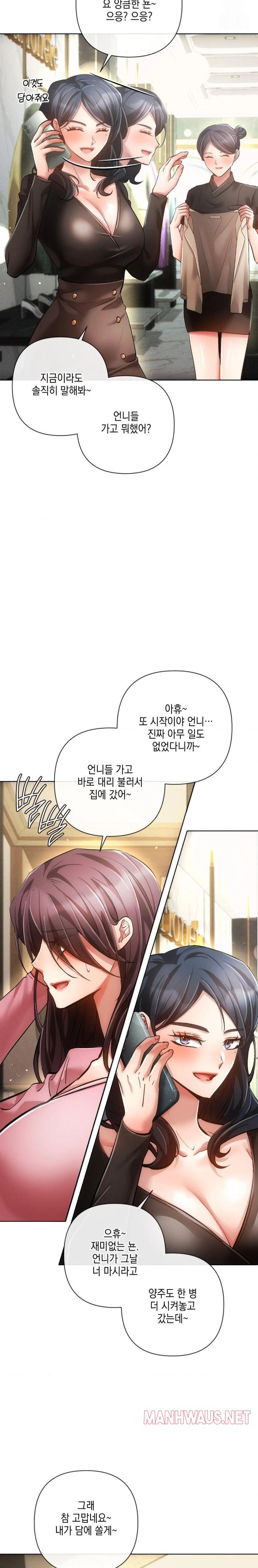 The Harsh Life of Kim Minkyung Raw - Page 19