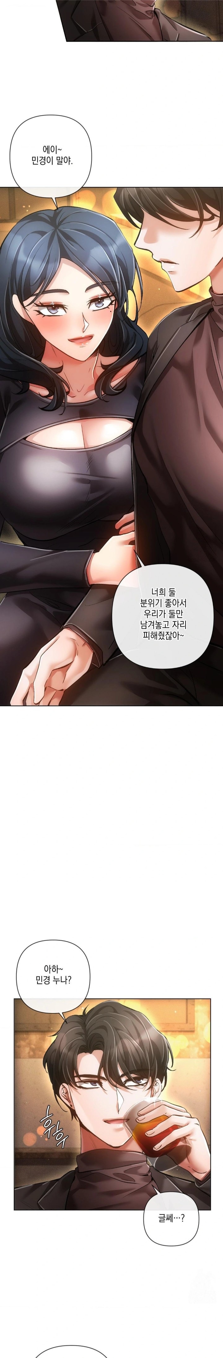 The Harsh Life of Kim Minkyung Raw - Page 26