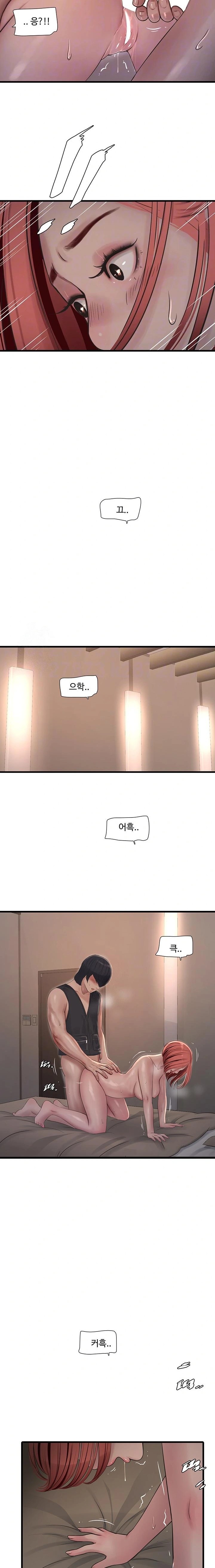Ajummas Inspection Diary Raw - Page 4