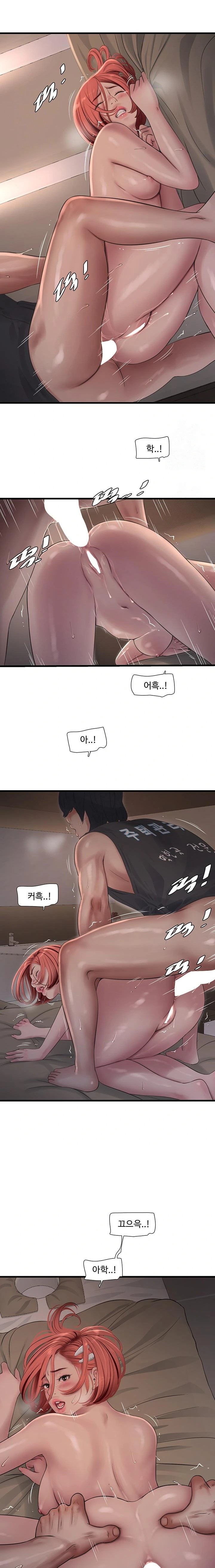 Ajummas Inspection Diary Raw - Page 7