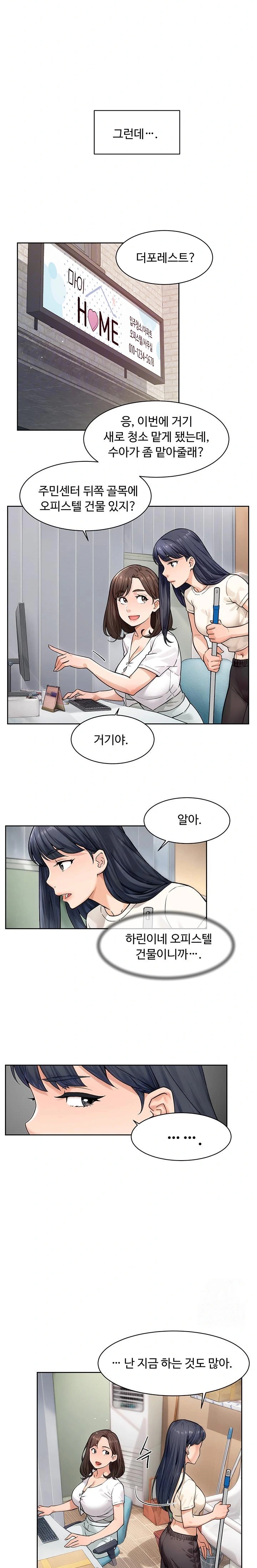 Cleaning Service Raw - Page 6