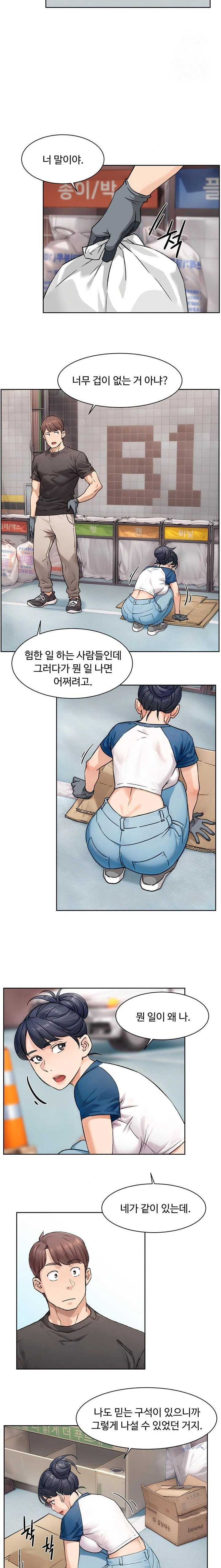 Cleaning Service Raw - Page 10
