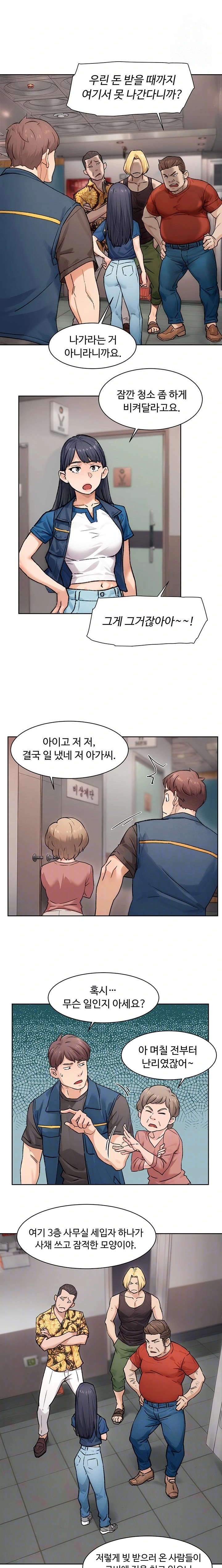 Cleaning Service Raw - Page 6