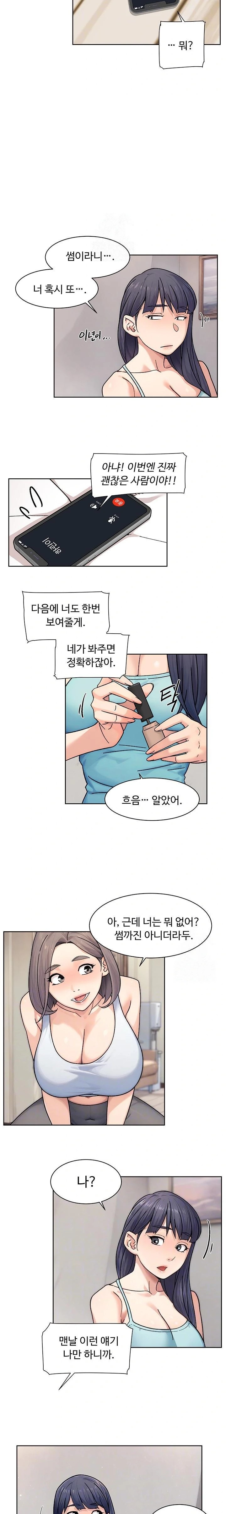 Cleaning Service Raw - Page 3