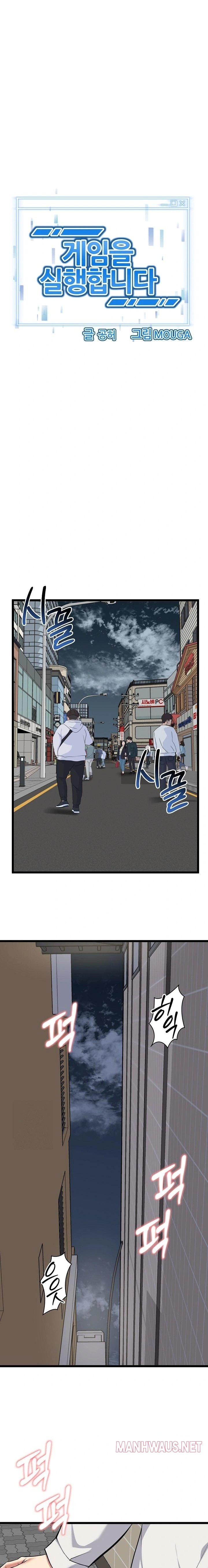 Running the Game Raw - Page 1