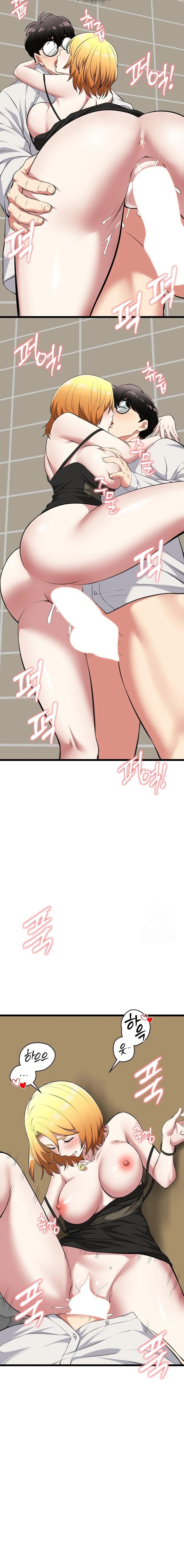 Running the Game Raw - Page 17