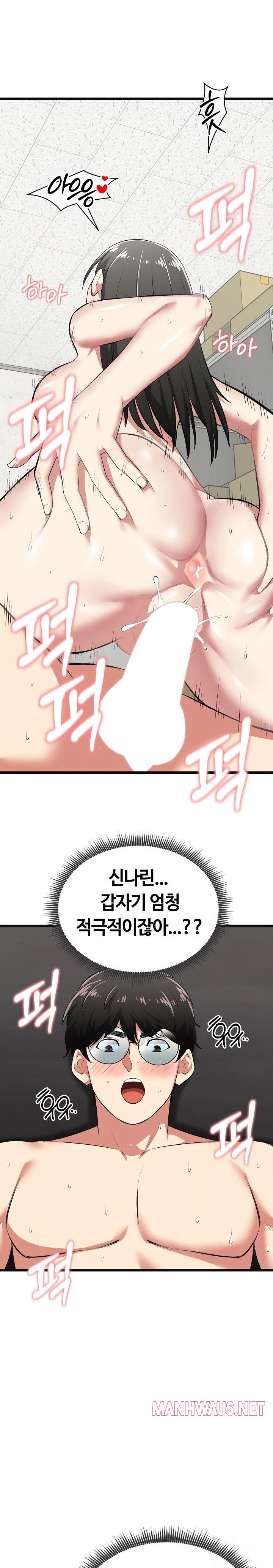 Running the Game Raw - Page 14
