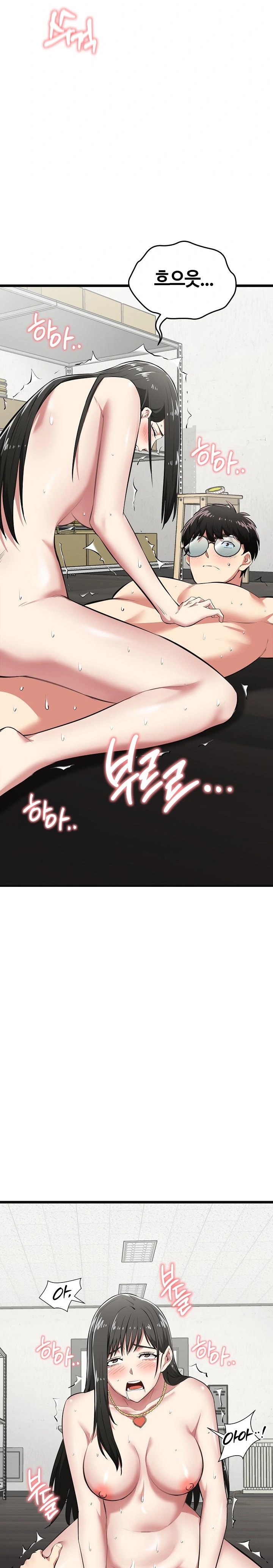 Running the Game Raw - Page 16