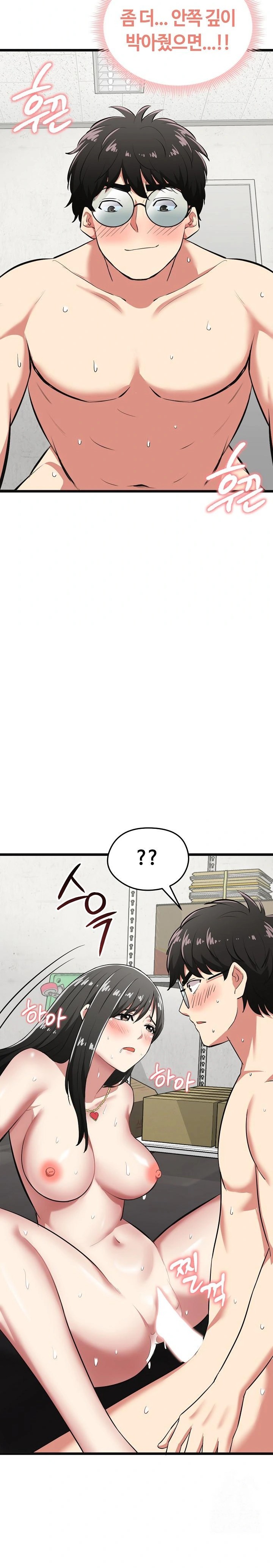 Running the Game Raw - Page 9