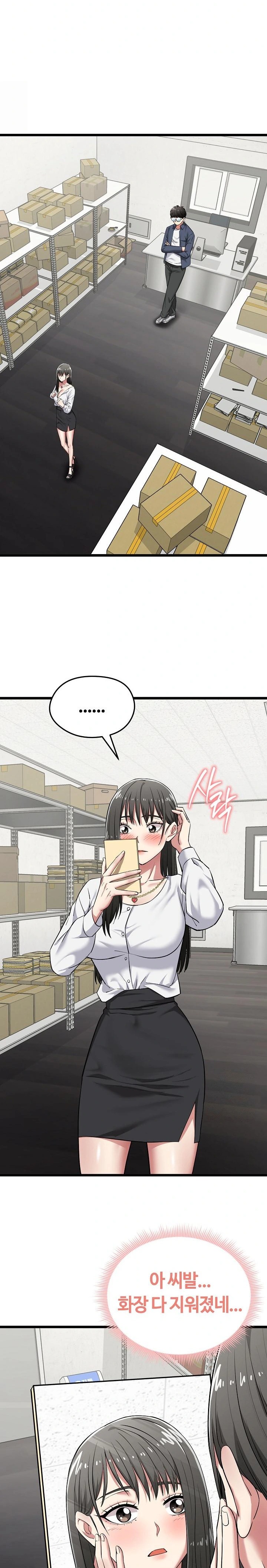 Running the Game Raw - Page 10