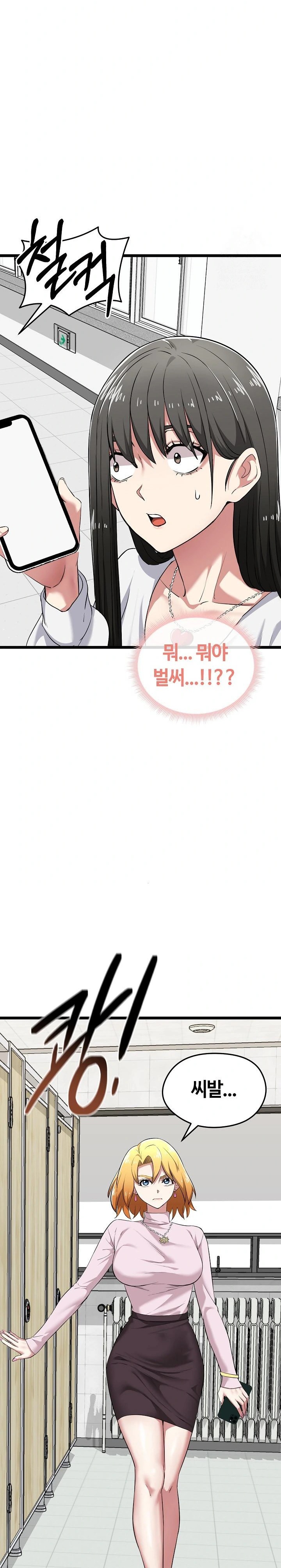 Running the Game Raw - Page 10