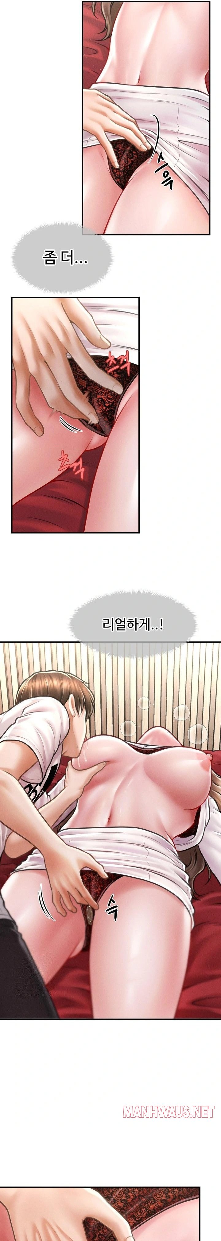 The Chairman’s Secret Son Raw - Page 6