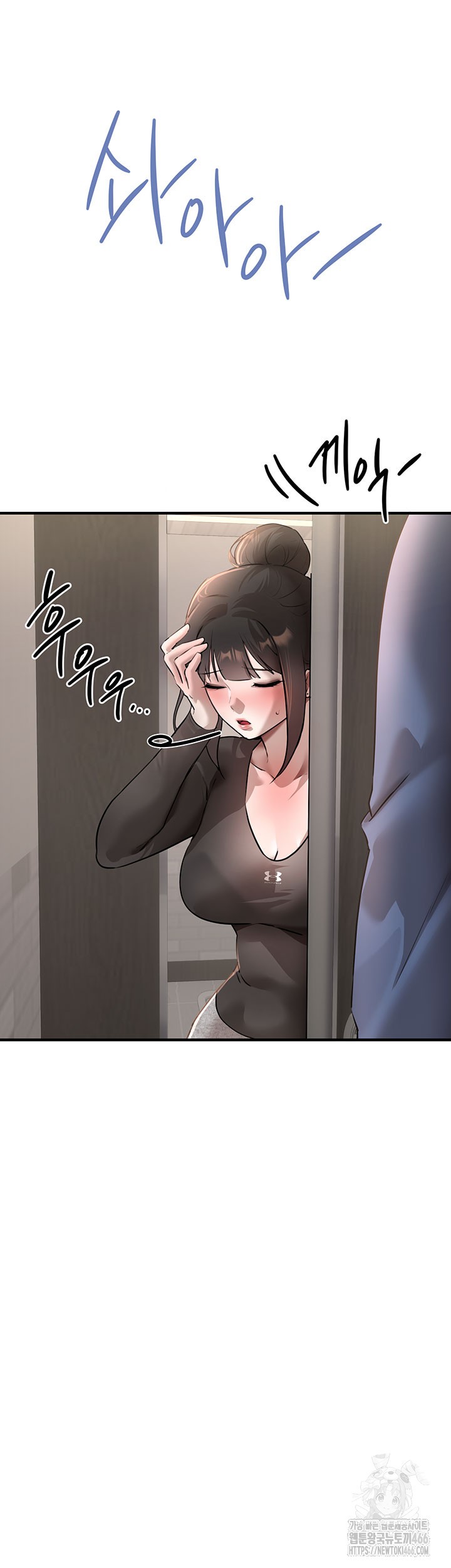 Beautiful Days Raw - Chapter 13 Page 33