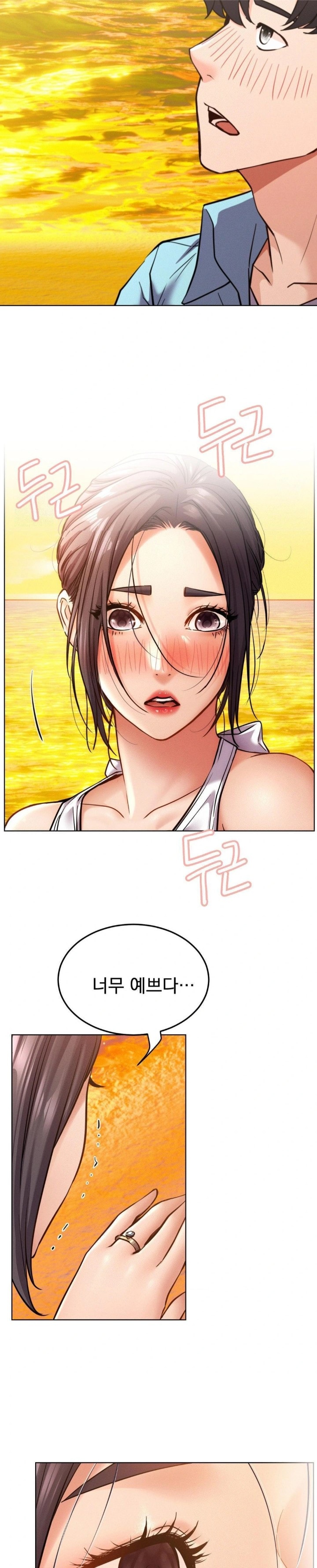 Living With a Broke Ass Woman Raw - Page 23