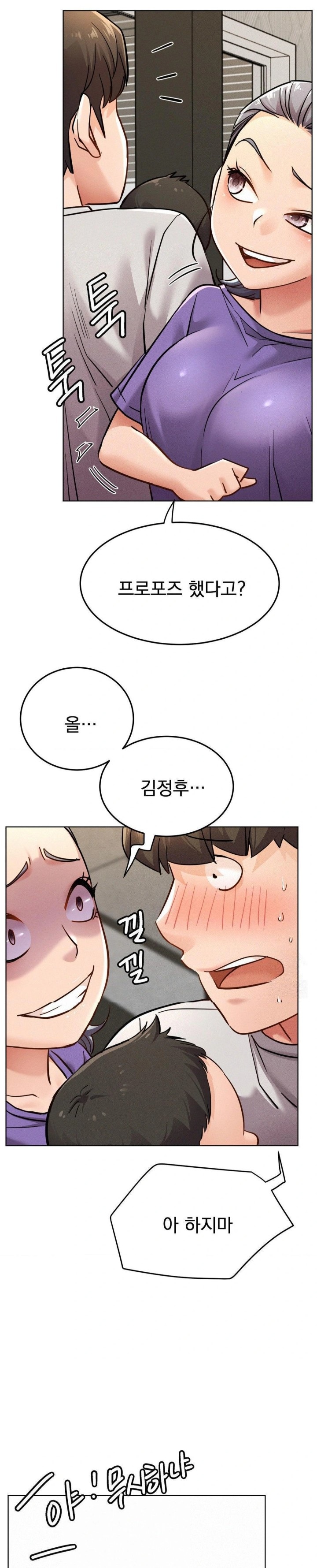 Living With a Broke Ass Woman Raw - Page 26