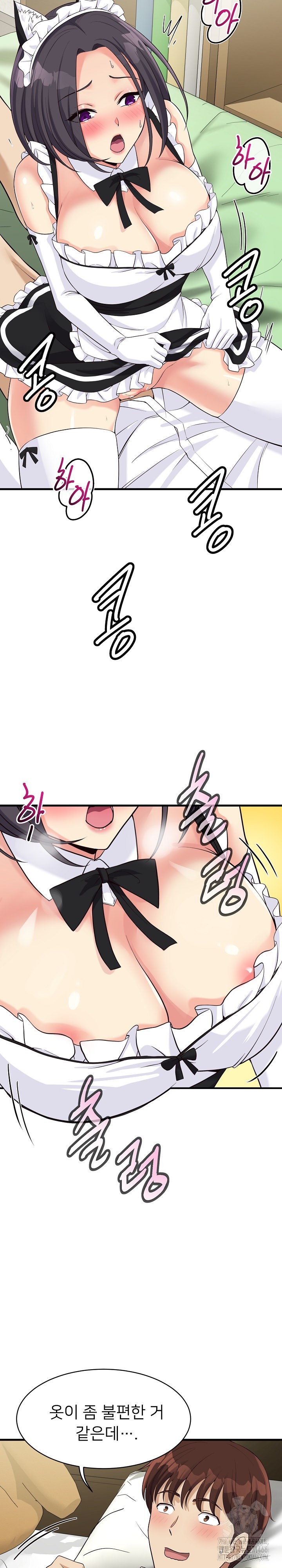 My Other Girlfriend Raw - Page 6