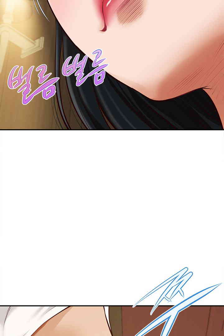 Yeoju and Haru Raw - Chapter 14 Page 101