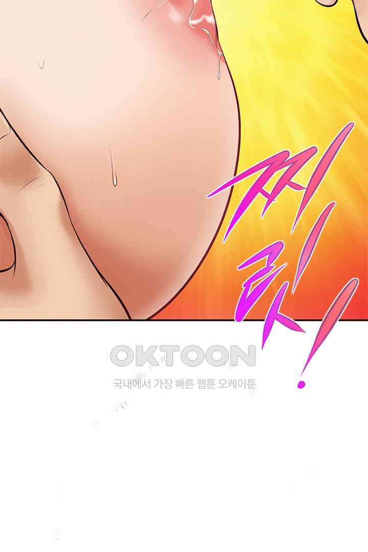 Yeoju and Haru Raw - Chapter 19 Page 8