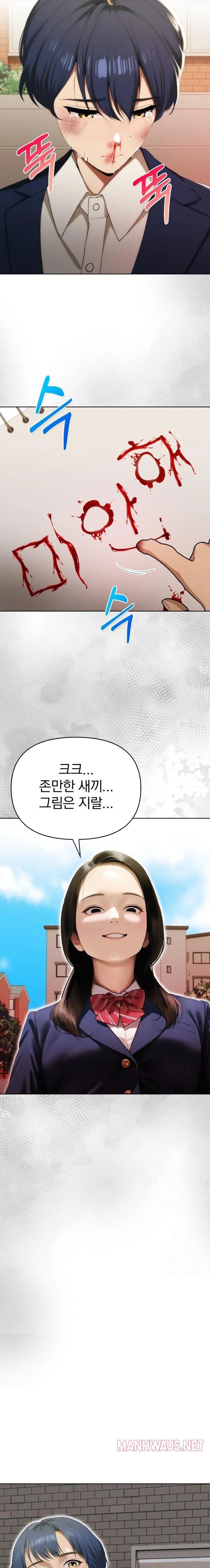Tattoo Shop Raw - Page 10