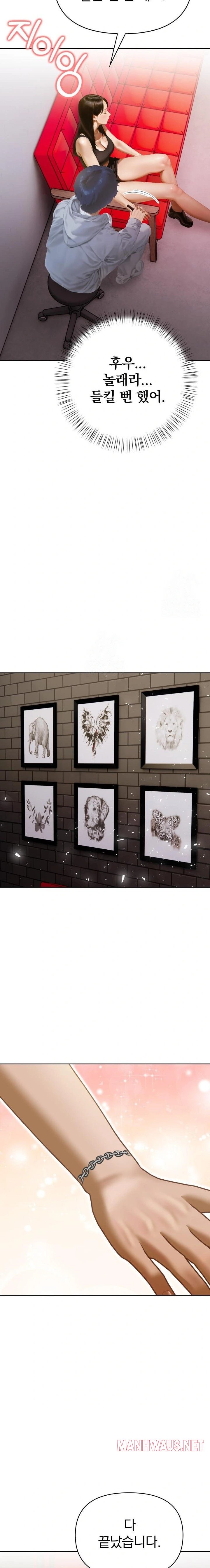 Tattoo Shop Raw - Page 15