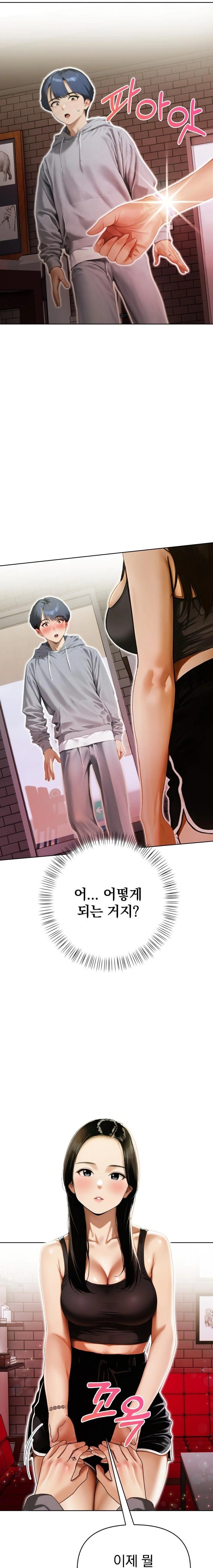 Tattoo Shop Raw - Page 18