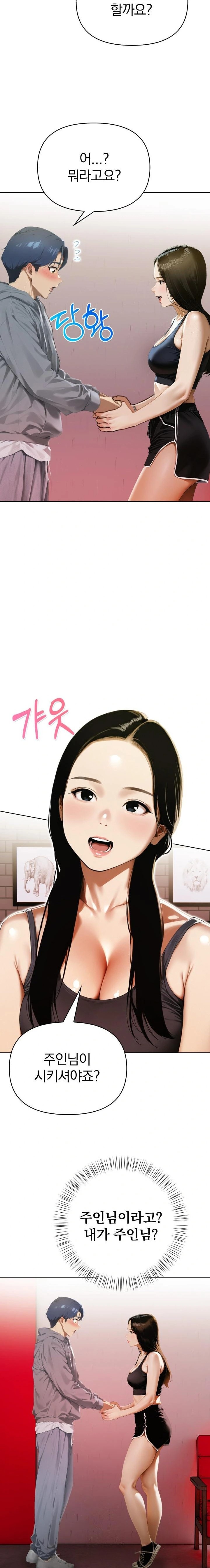 Tattoo Shop Raw - Page 19