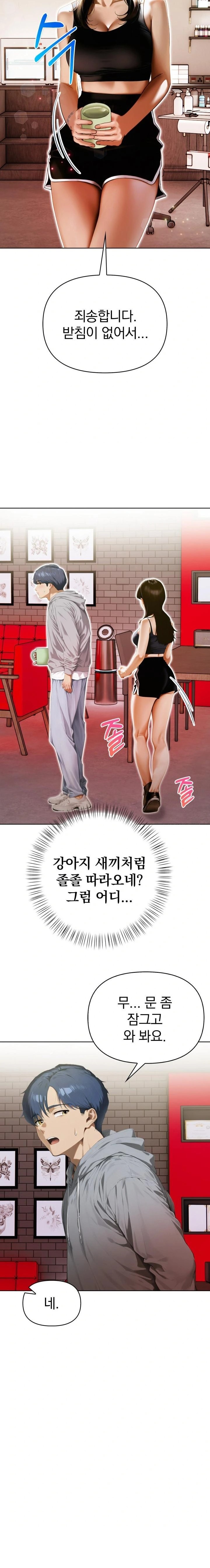 Tattoo Shop Raw - Page 21