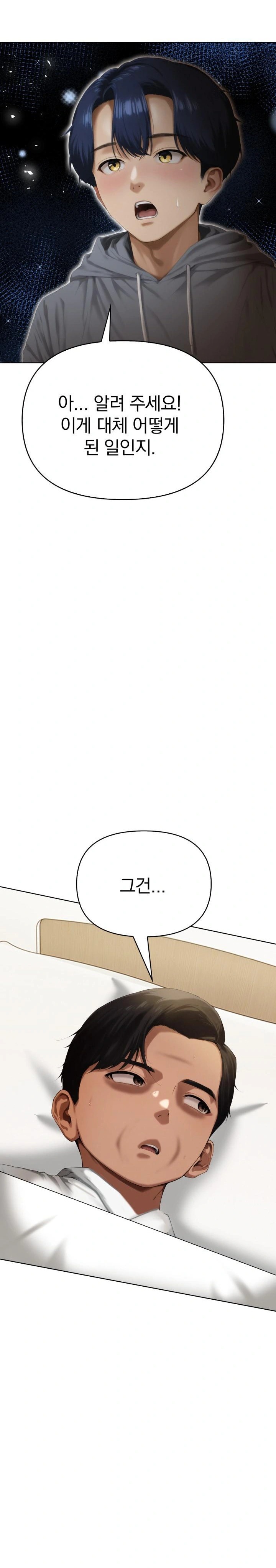 Tattoo Shop Raw - Page 10