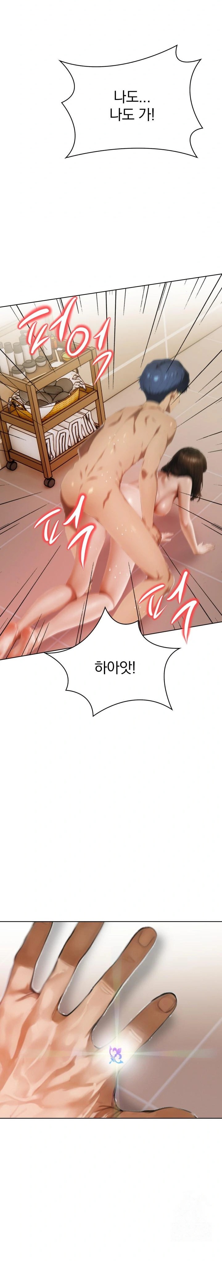 Tattoo Shop Raw - Page 2