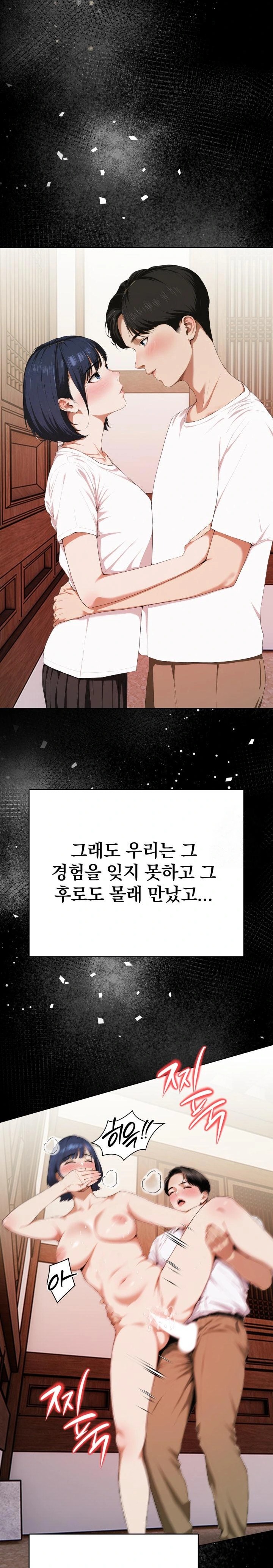 Tattoo Shop Raw - Page 14