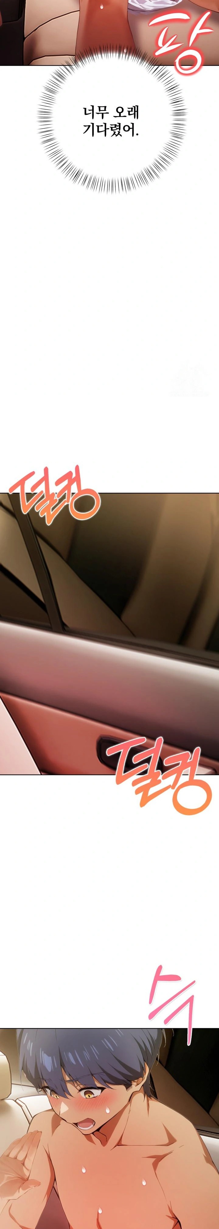 Tattoo Shop Raw - Page 18