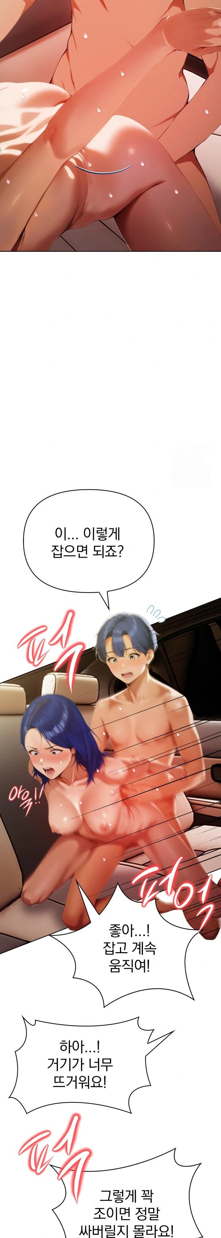 Tattoo Shop Raw - Page 19