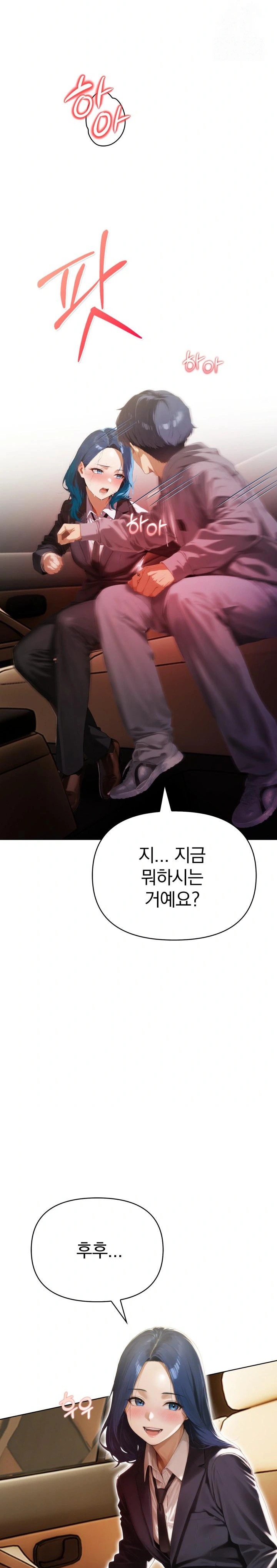 Tattoo Shop Raw - Page 6
