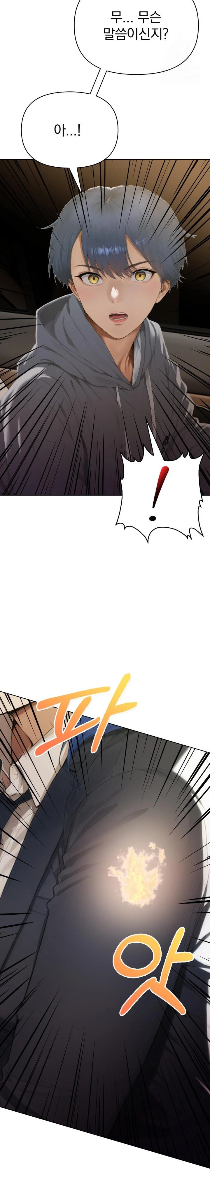 Tattoo Shop Raw - Page 8