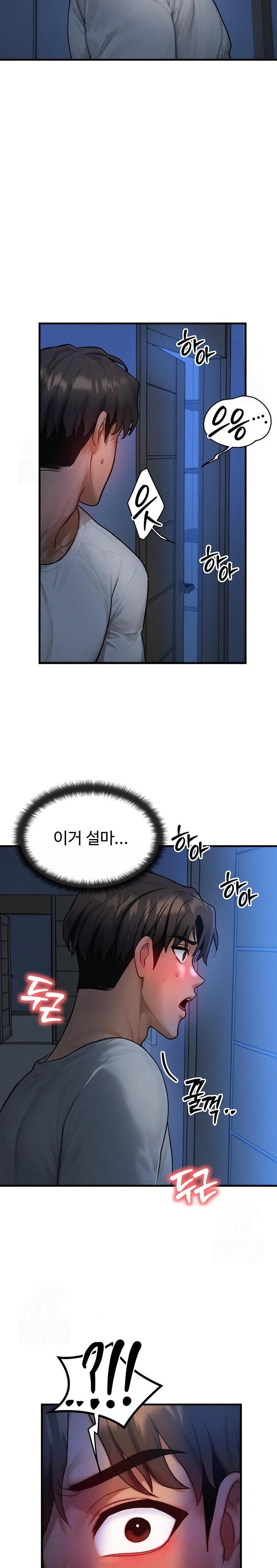 My Body Got Switched Raw - Page 2