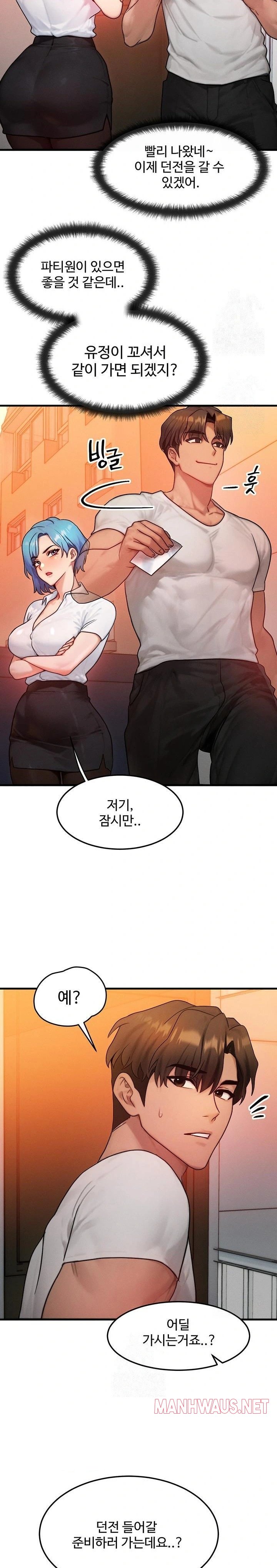 My Body Got Switched Raw - Page 21