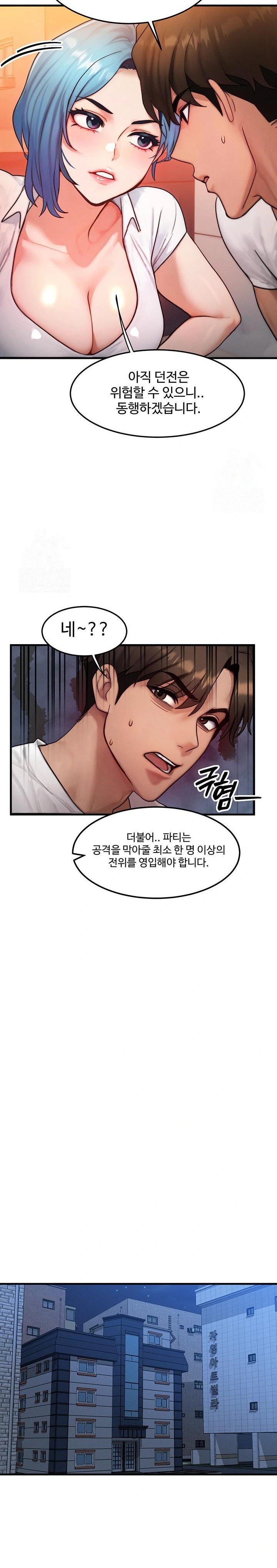 My Body Got Switched Raw - Page 22