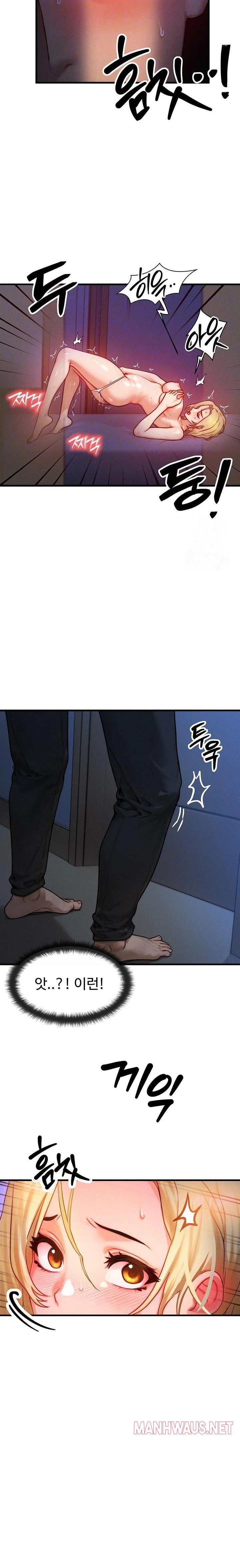 My Body Got Switched Raw - Page 3