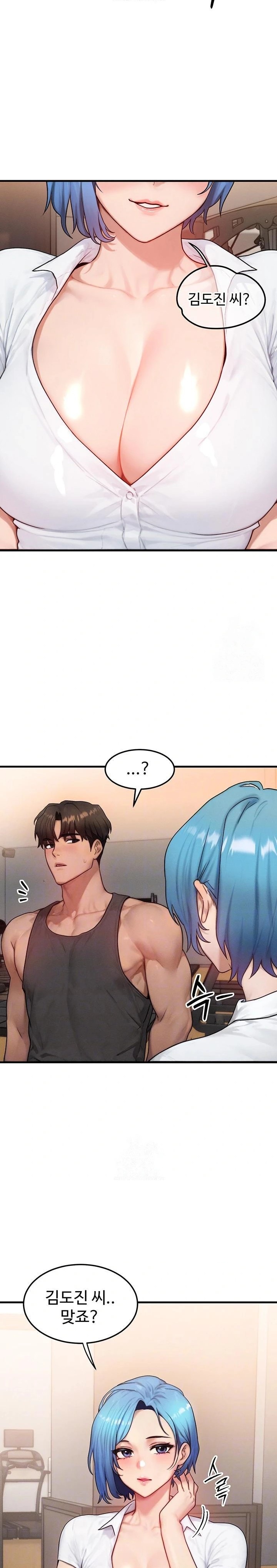 My Body Got Switched Raw - Page 8